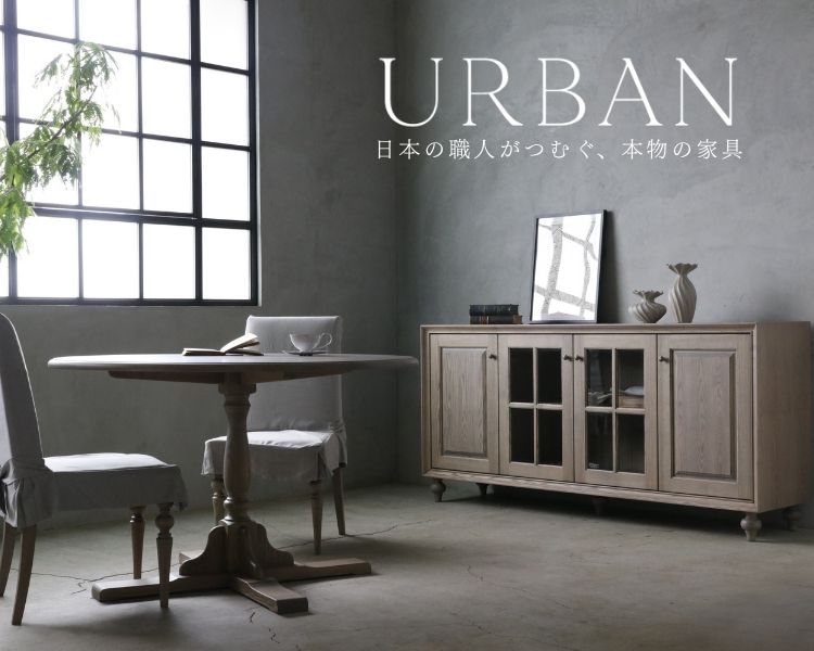 サラグレースの「ここにしかない」インテリア。フレンチ＆ヨーロピアン